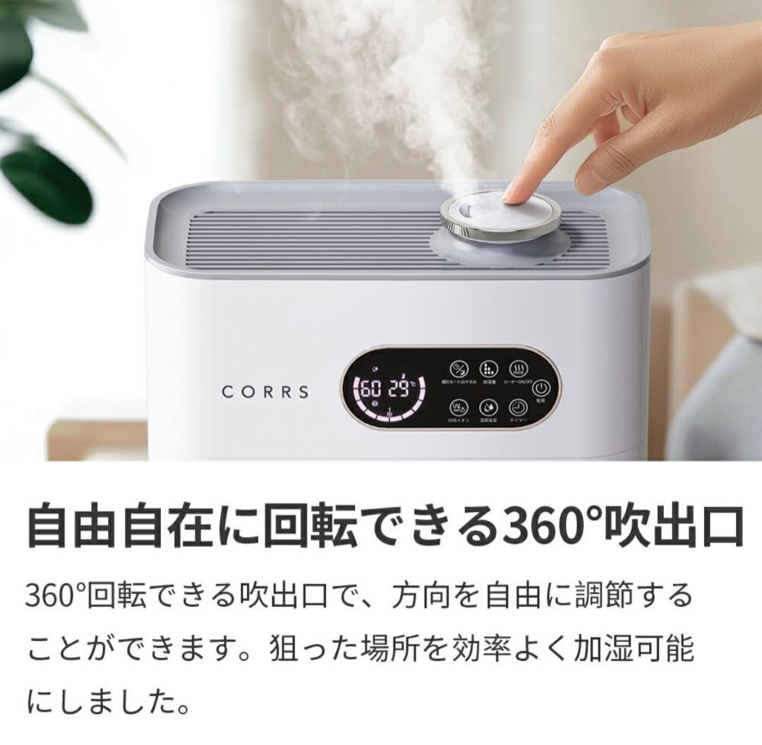 加湿器 大容量 ハイブリッド加湿器 卓上加湿器 除菌機能付 ヒーター機能付