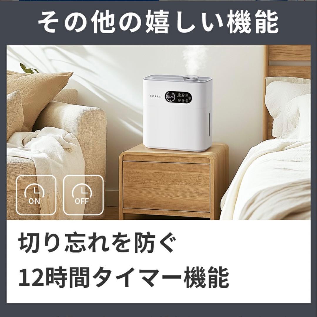 加湿器 大容量 ハイブリッド加湿器 卓上加湿器 除菌機能付 ヒーター機能付