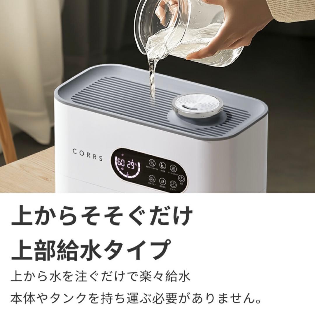 加湿器 大容量 ハイブリッド加湿器 卓上加湿器 除菌機能付 ヒーター機能付