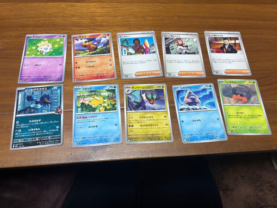 【未開封】ポケモンカードゲームMEGAドリームex 5PK➕開封50枚計100枚