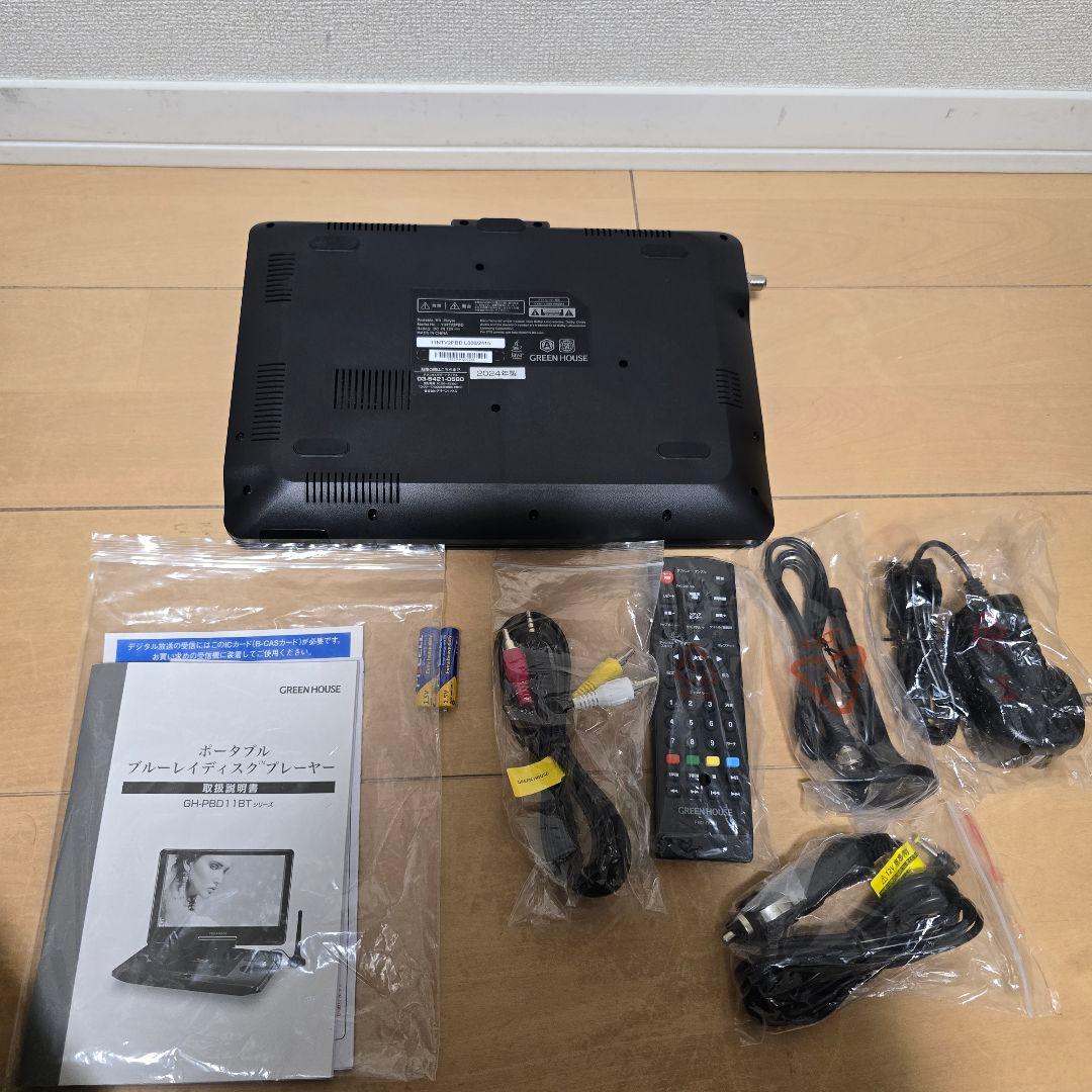 のじグリーンハウスブルーレイプレイヤーGH-PBD11BTC-BKほぼ新品