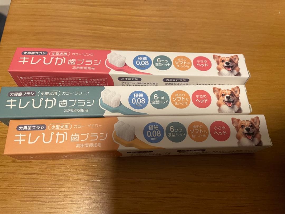 歯ブラシ3本プレゼント【３袋セット】スマイリードッグフード　鹿肉　さくら