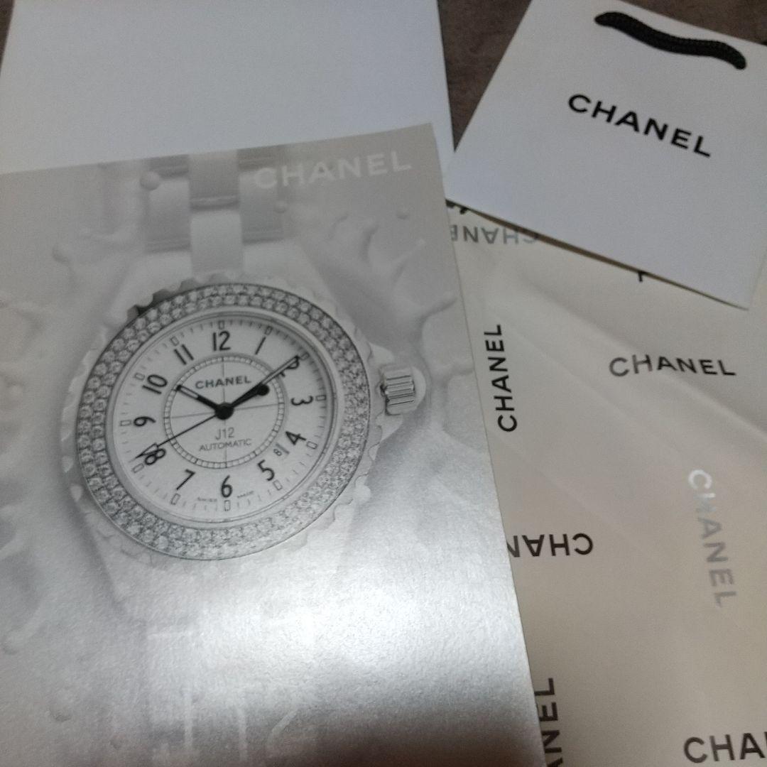 正規品 銀座 新橋本店CHANEL 紙袋 セット 黒と白