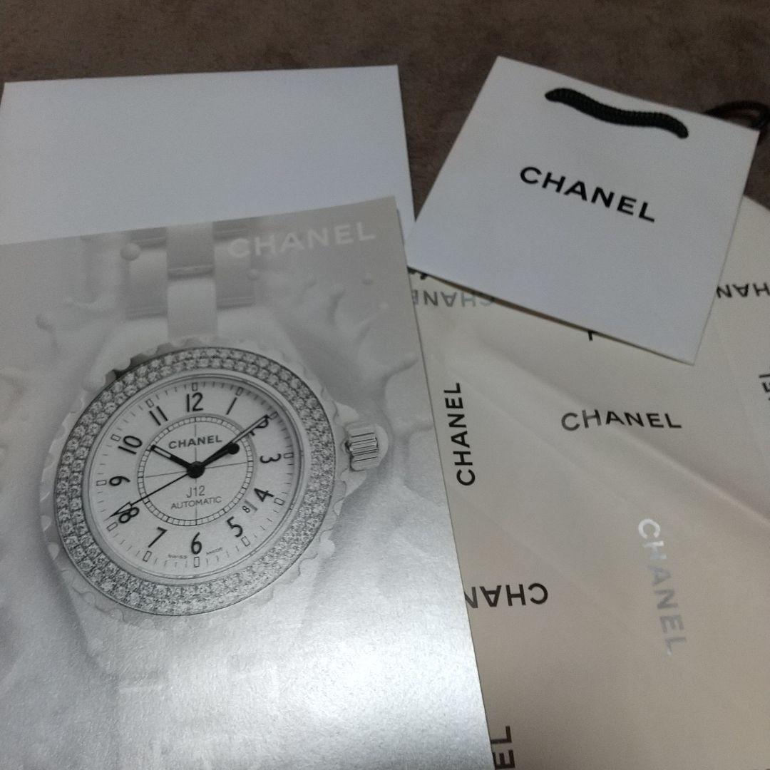 正規品 銀座 新橋本店CHANEL 紙袋 セット 黒と白