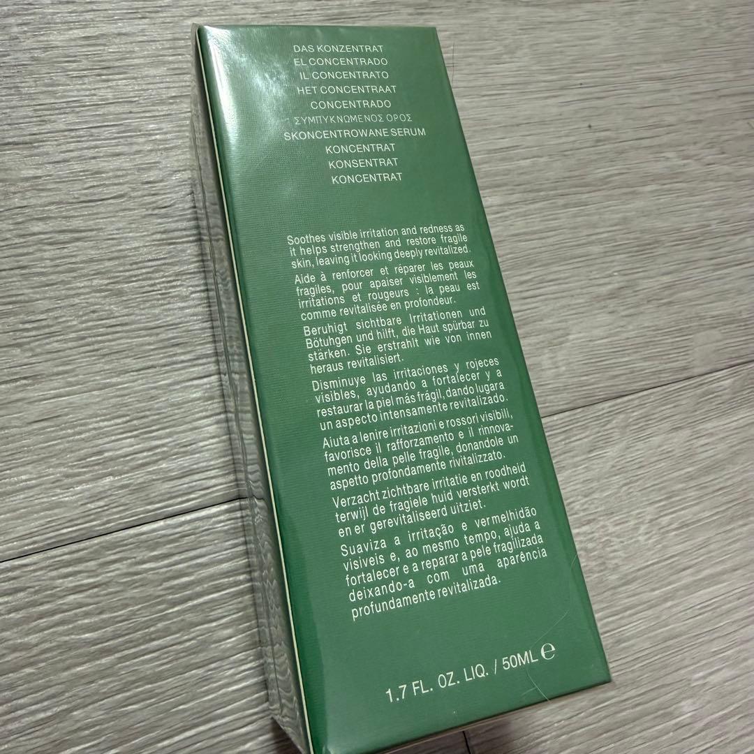 ラメール ザ・コンセントレート 50mL
