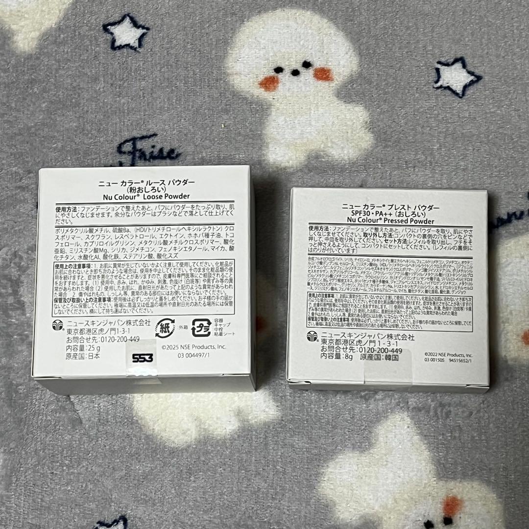 ニュースキン　ルース＆プレスト　パウダー