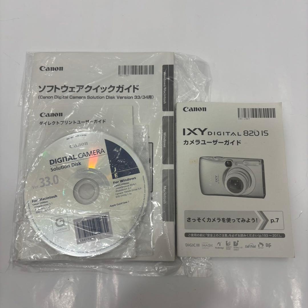 Canon IXY DIGITAL 820 IS デジタルカメラ