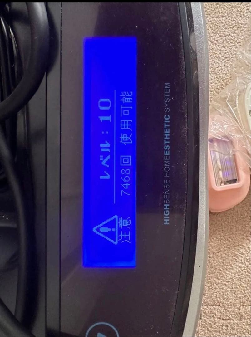 エムテック 脱毛器 ケノン Ke-non 家庭用 美容 機器 中古 ケノン