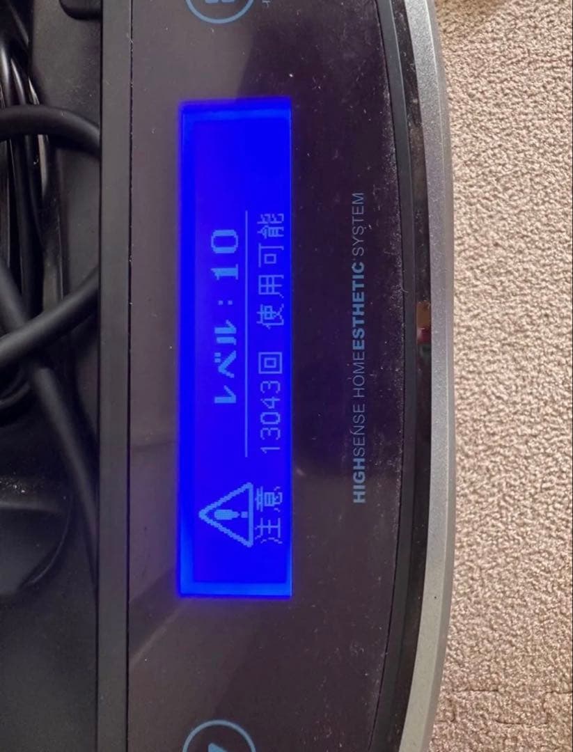 エムテック 脱毛器 ケノン Ke-non 家庭用 美容 機器 中古 ケノン