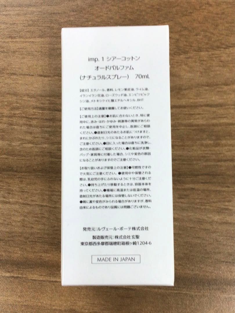 orange2点