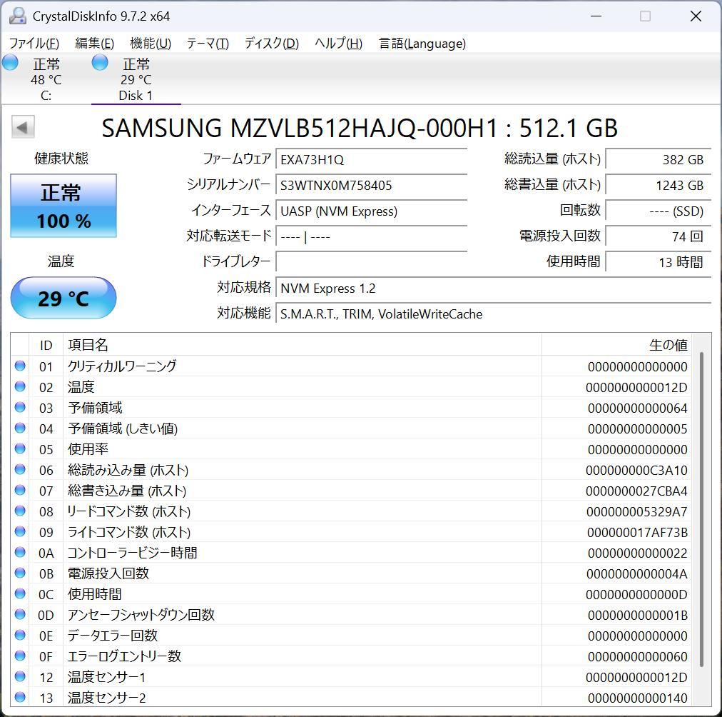 M.2 NVMe 512GB SSD③