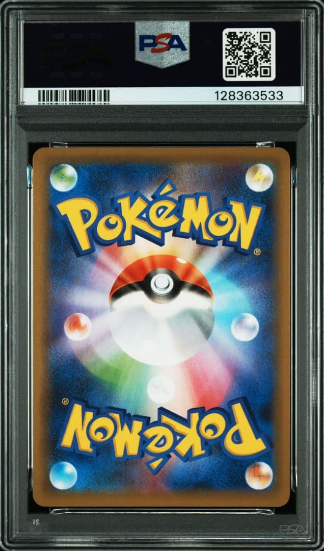 3連番.リザードン .フシギバナ.カメックス 25th psa10