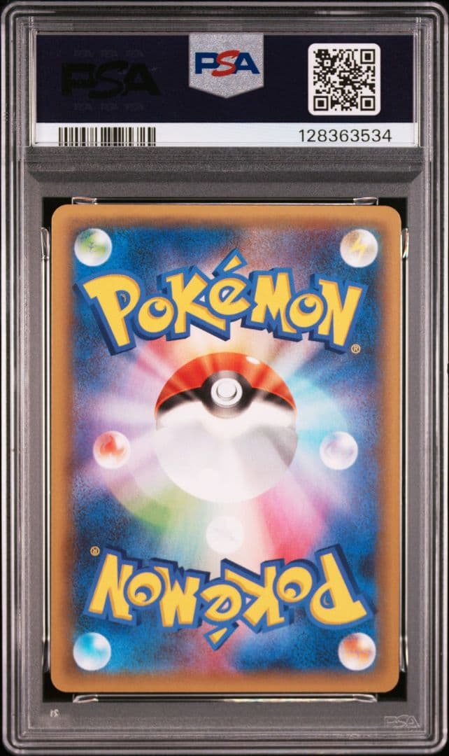 3連番.リザードン .フシギバナ.カメックス 25th psa10