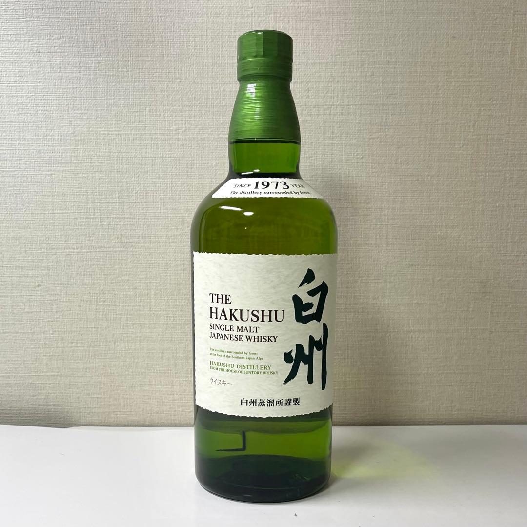 山崎・白州・響ウイスキーセット