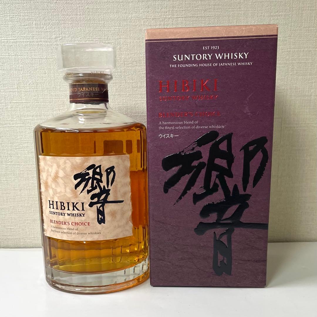 山崎・白州・響ウイスキーセット
