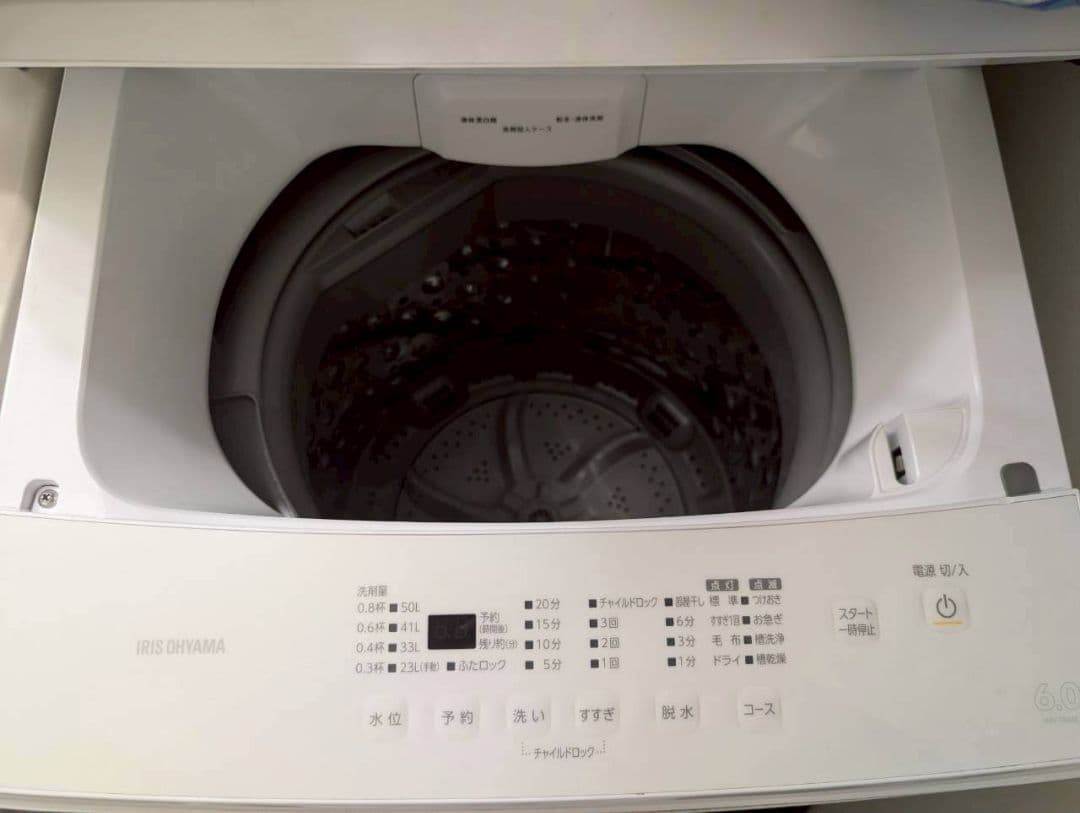大幅値下げ 動作OK アイリスオーヤマ洗濯機6KG