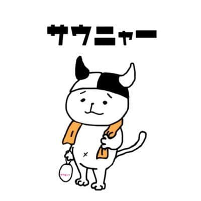 サウニャー ツノ付き サウナハット 黒白