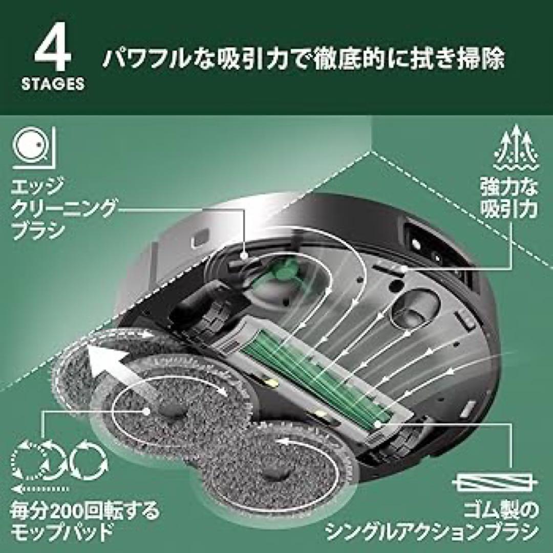 掃除機・クリーナー Roomba Plus 505 Combo + AutoWash