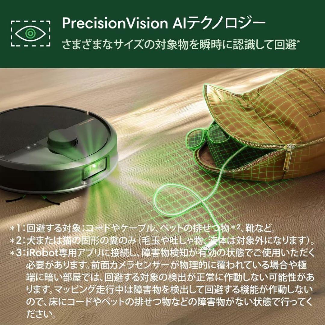 掃除機・クリーナー Roomba Plus 505 Combo + AutoWash