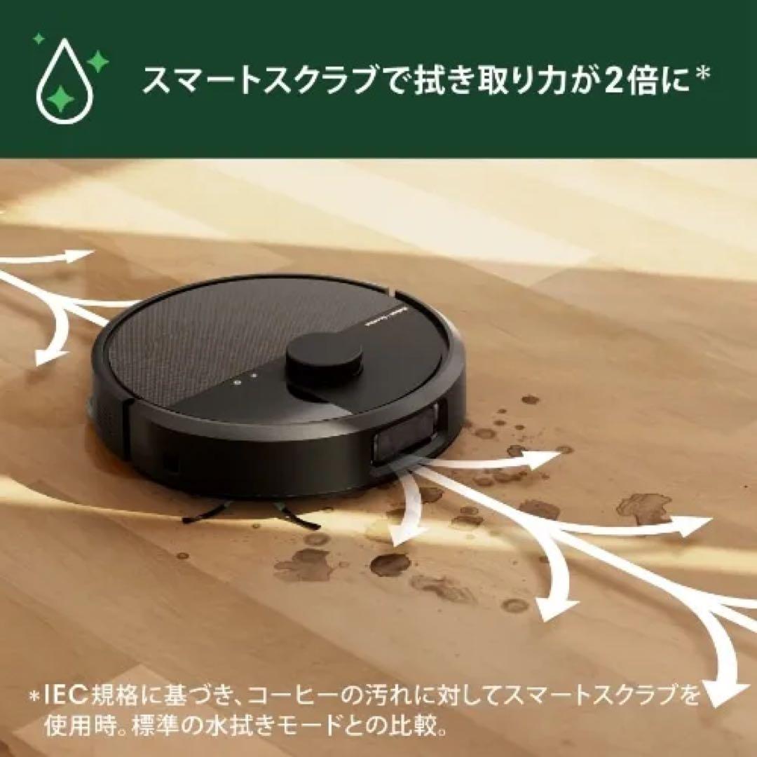 掃除機・クリーナー Roomba Plus 505 Combo + AutoWash