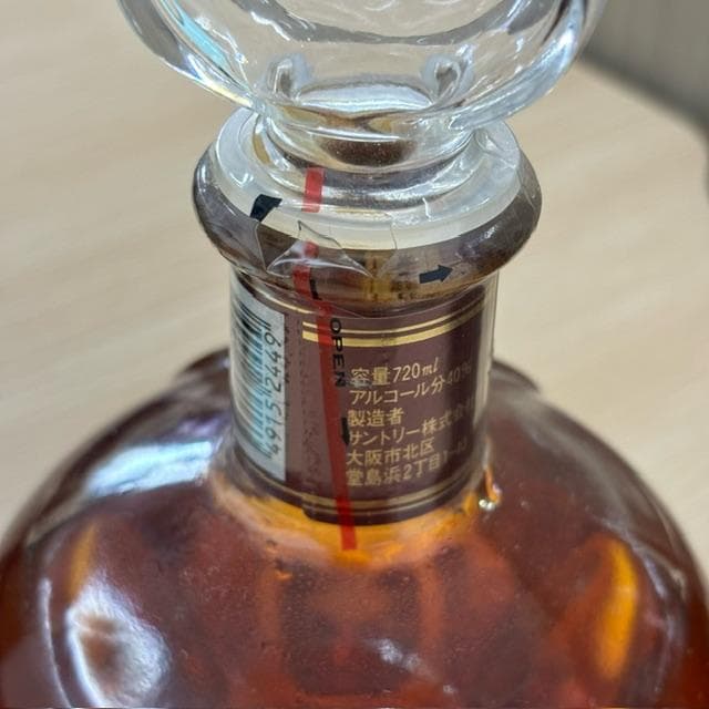 サントリー ノーブルドール ブランデー　他　お酒3点セット