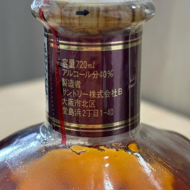 サントリー ノーブルドール ブランデー　他　お酒3点セット
