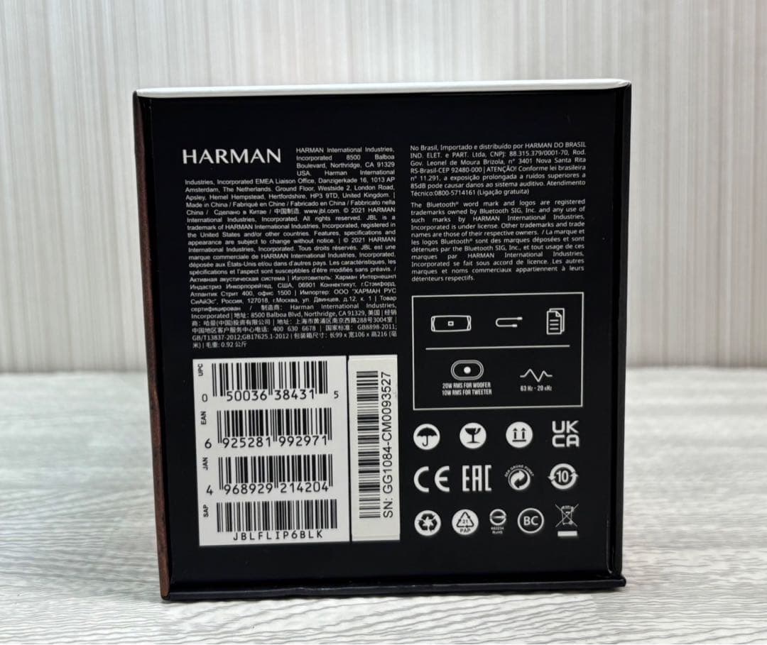 ★JBL FLIP6 ワイヤレススピーカー HARMAN