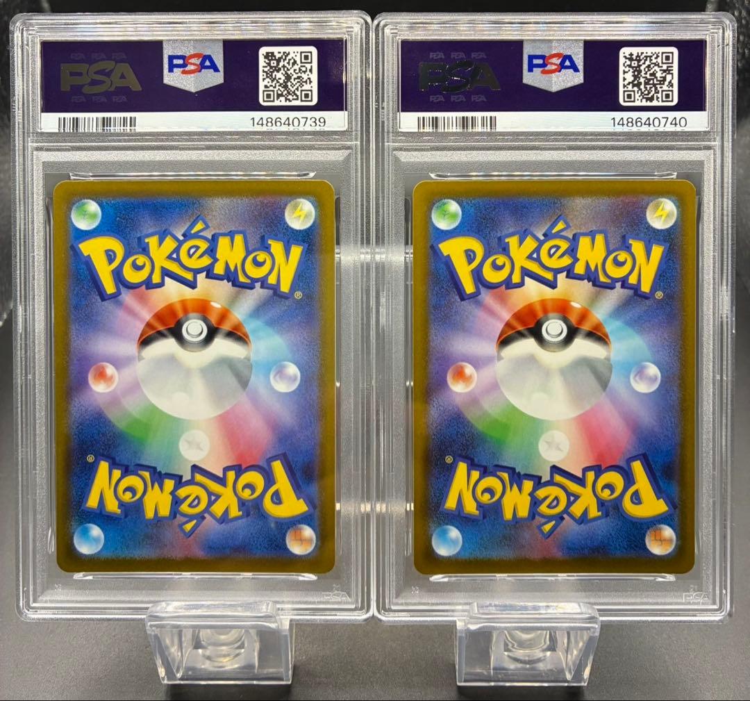 【PSA10 2連番】 ポケモンカード メガドリーム メガゲンガーex SAR