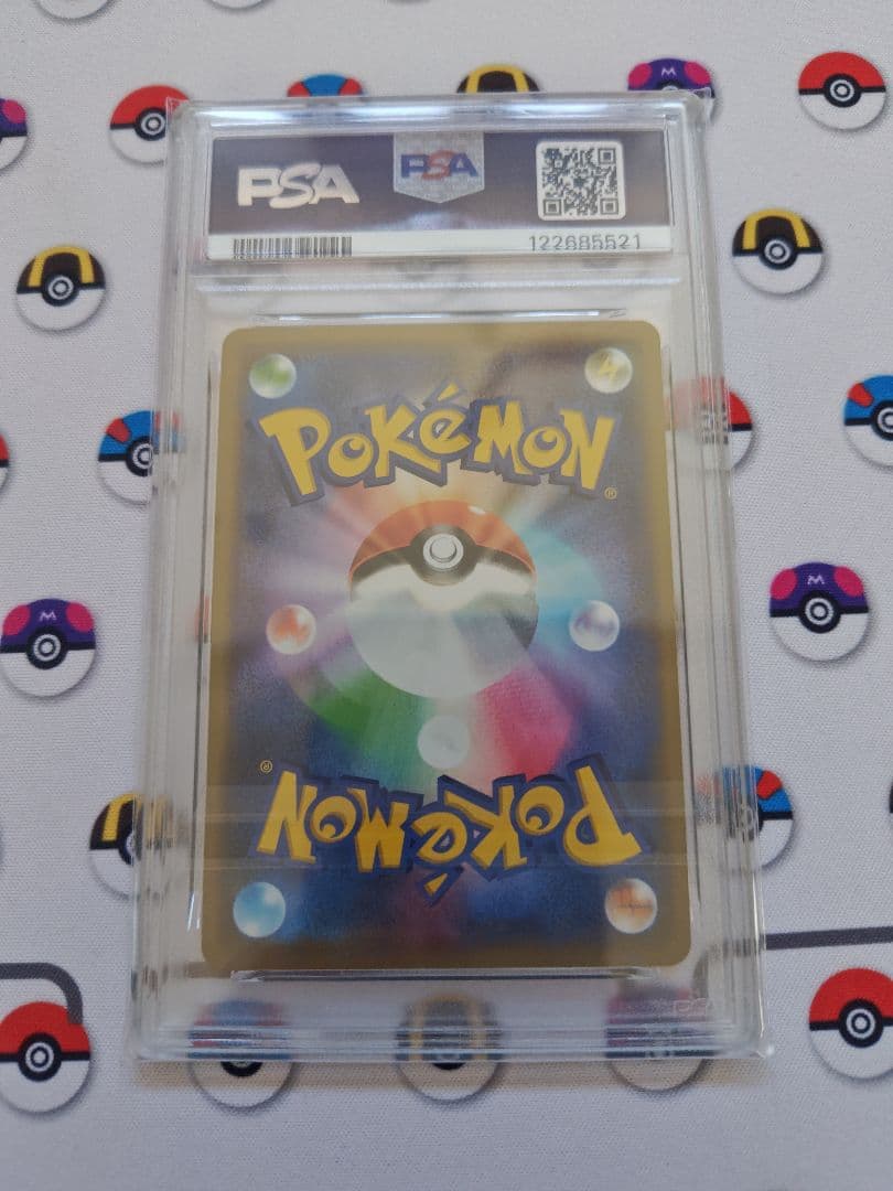 ポケモンカード　ピカチュウ＆ゼクロムGX　PSA10　RR　ワンオーナー品