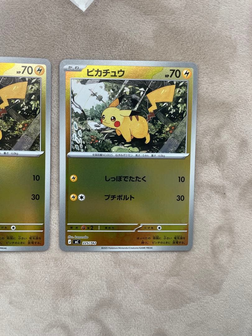 美品 ポケモンカード ピカチュウ　ミラー　MC 225/742 4枚セット