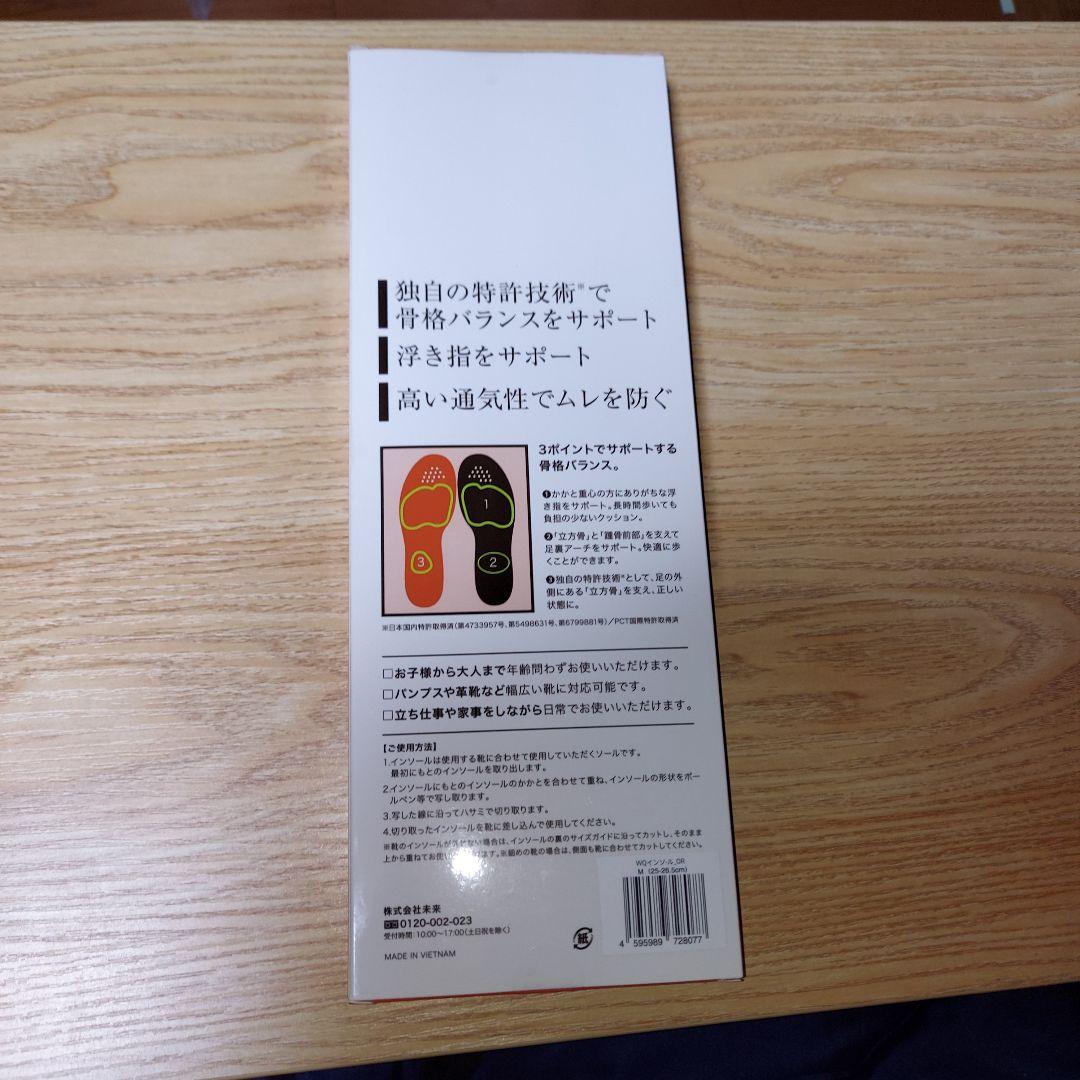 WalkQ+ INSOLE JOY FOOT Mサイズ