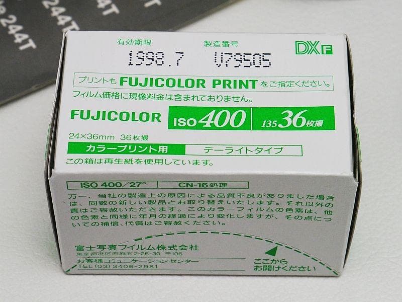 Canon T70 レンズとストロボ付きフィルムカメラスタートセット