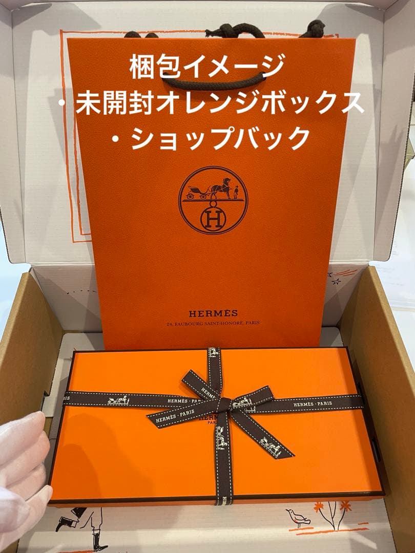 新品未開封 エルメス 希少 眼鏡ケース Hセリエ エトープ