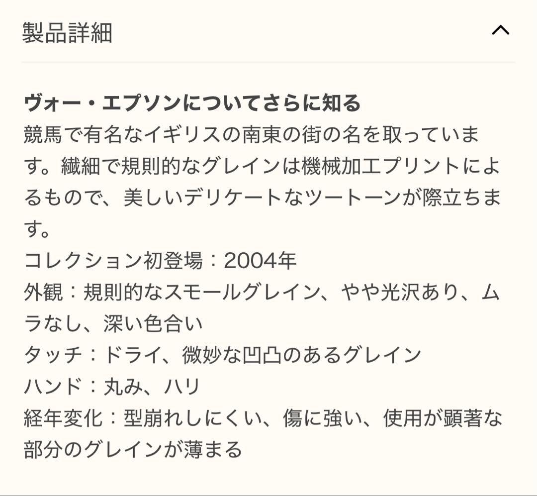 新品未開封 エルメス 希少 眼鏡ケース Hセリエ エトープ