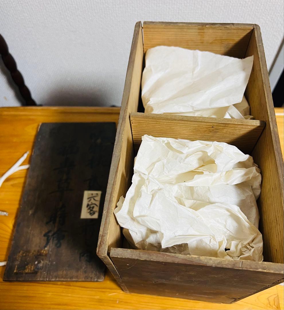 純金盛金福壽草花蒔絵蓋付碗六客明治期