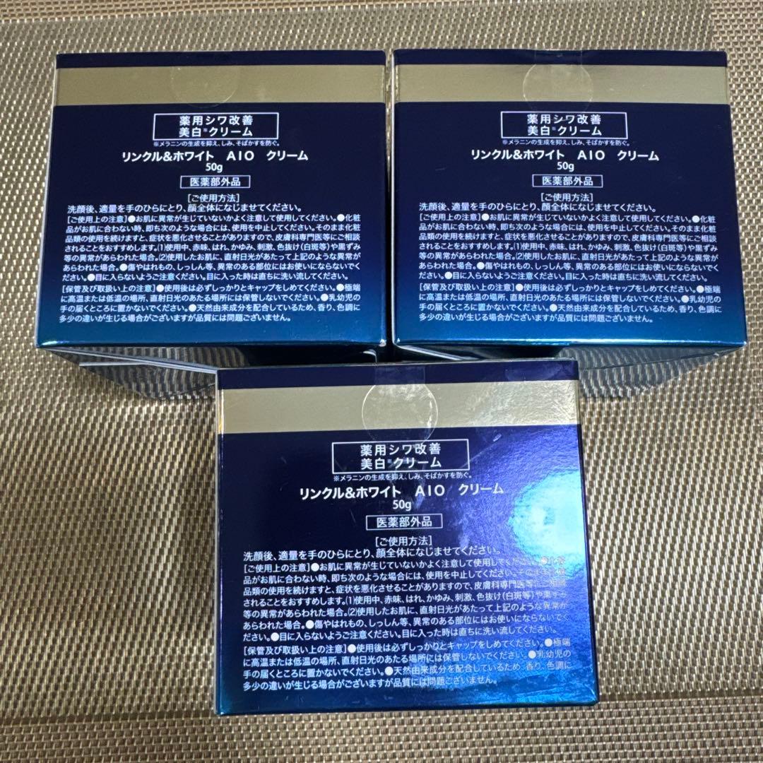 ぽ*ん様 ODELIA オディリア リンクル＆ホワイト AIO クリーム 50g
