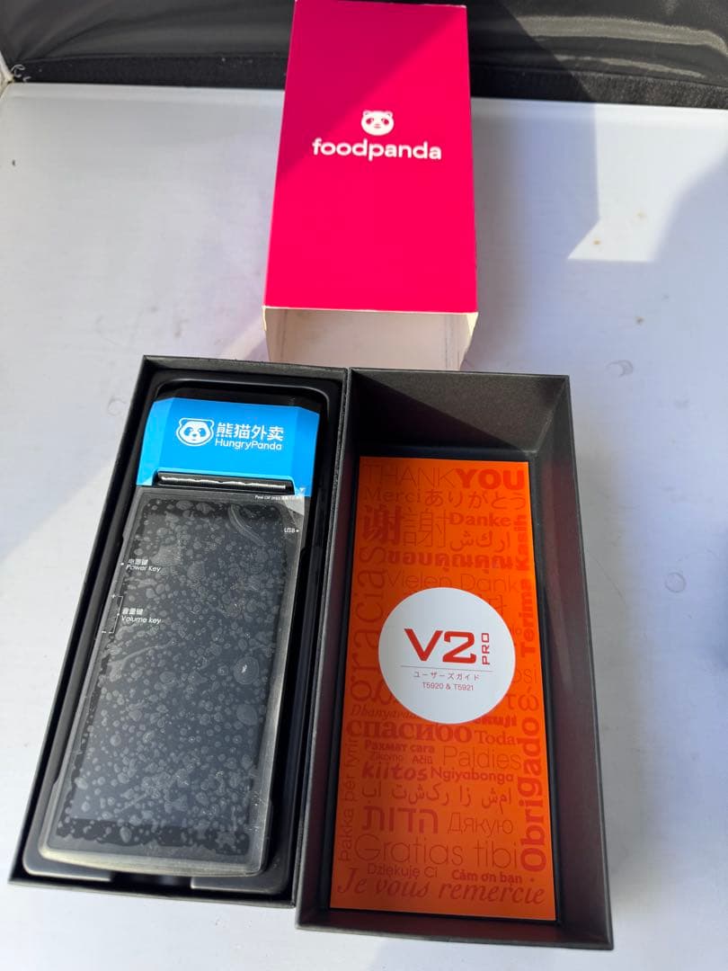 foodpanda フードパンダ SUNMI V2 PRO スマートターミナル