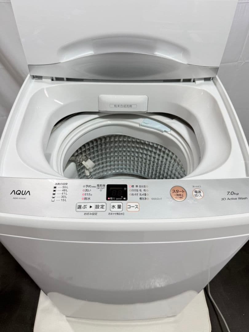AQUA（アクア）縦型全自動洗濯機7.0kg