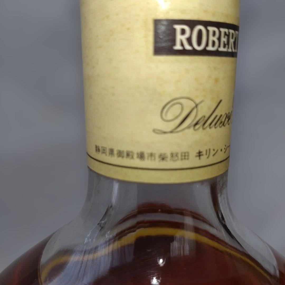 希少 古酒 ロバートブラウン 特級 御殿場市 初期ラベル ２本セット