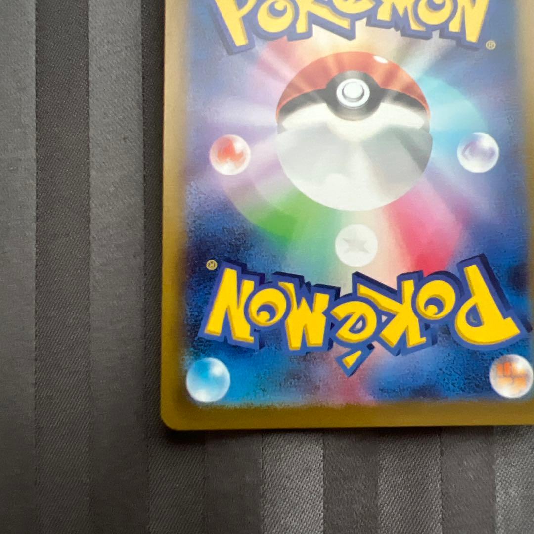 ポケモン　リザードン　vstar