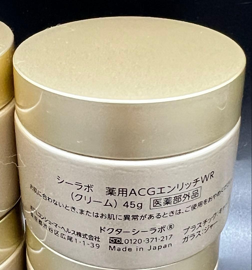 180g　ドクターシーラボ　エンリッチリンクルリペア　アクアコラーゲンゲル