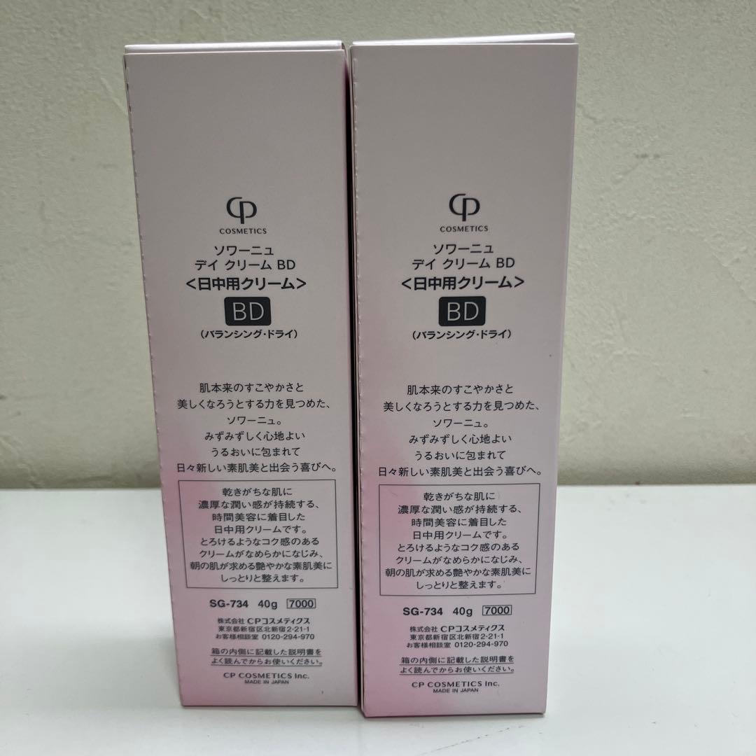 フェイスクリーム SOIGNE day cream BD 40g CP COSMETICS