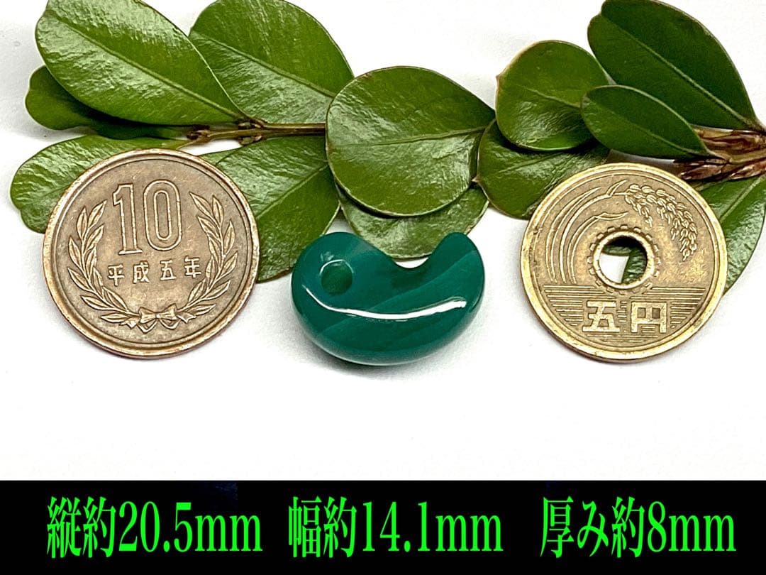 ✳初出品‼️緑色縞模様入り月山めのう勾玉　限定品　超希少数の色　鑑別書無し保管品‼️