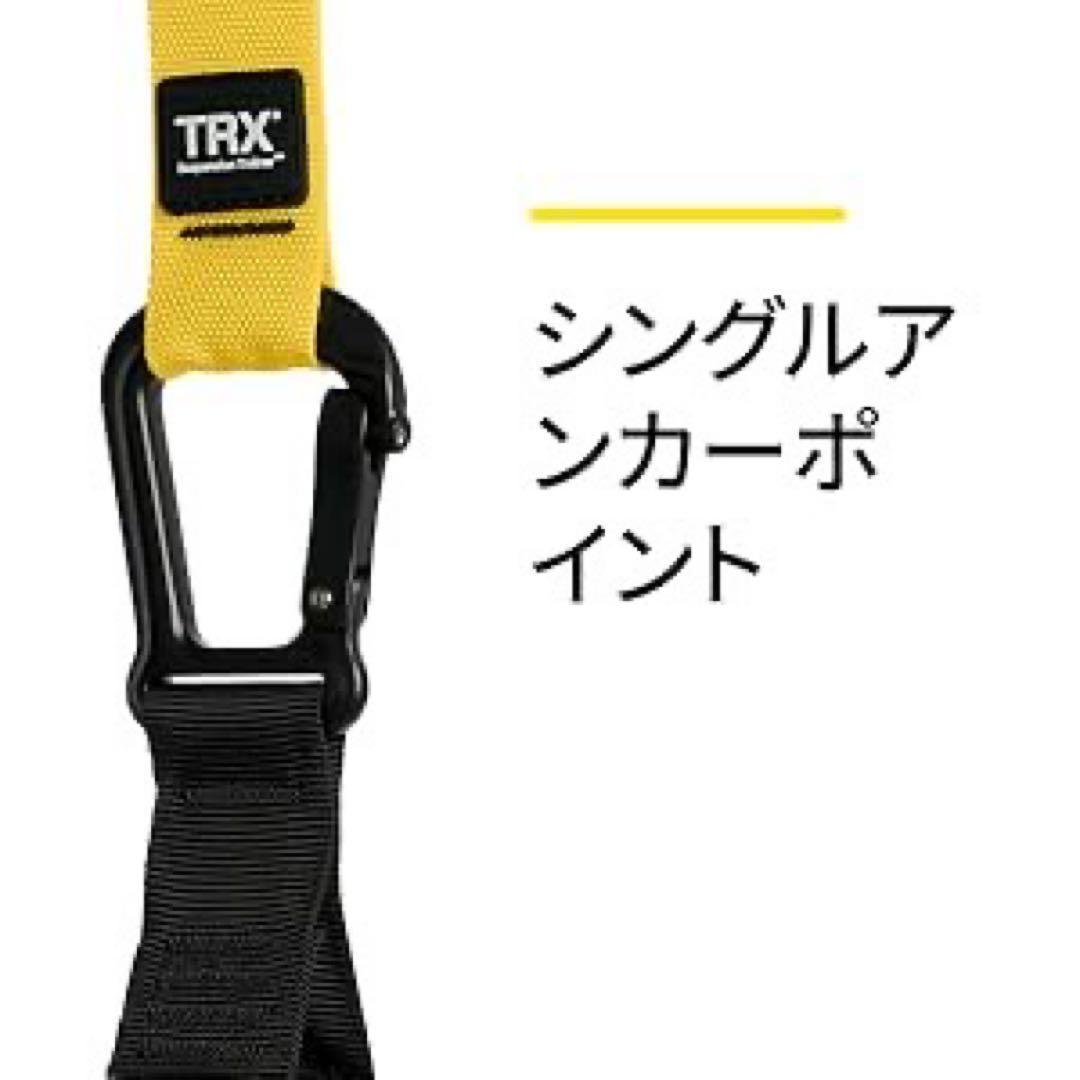 【新品】TRX サスペンショントレーナー ホームトレーニング