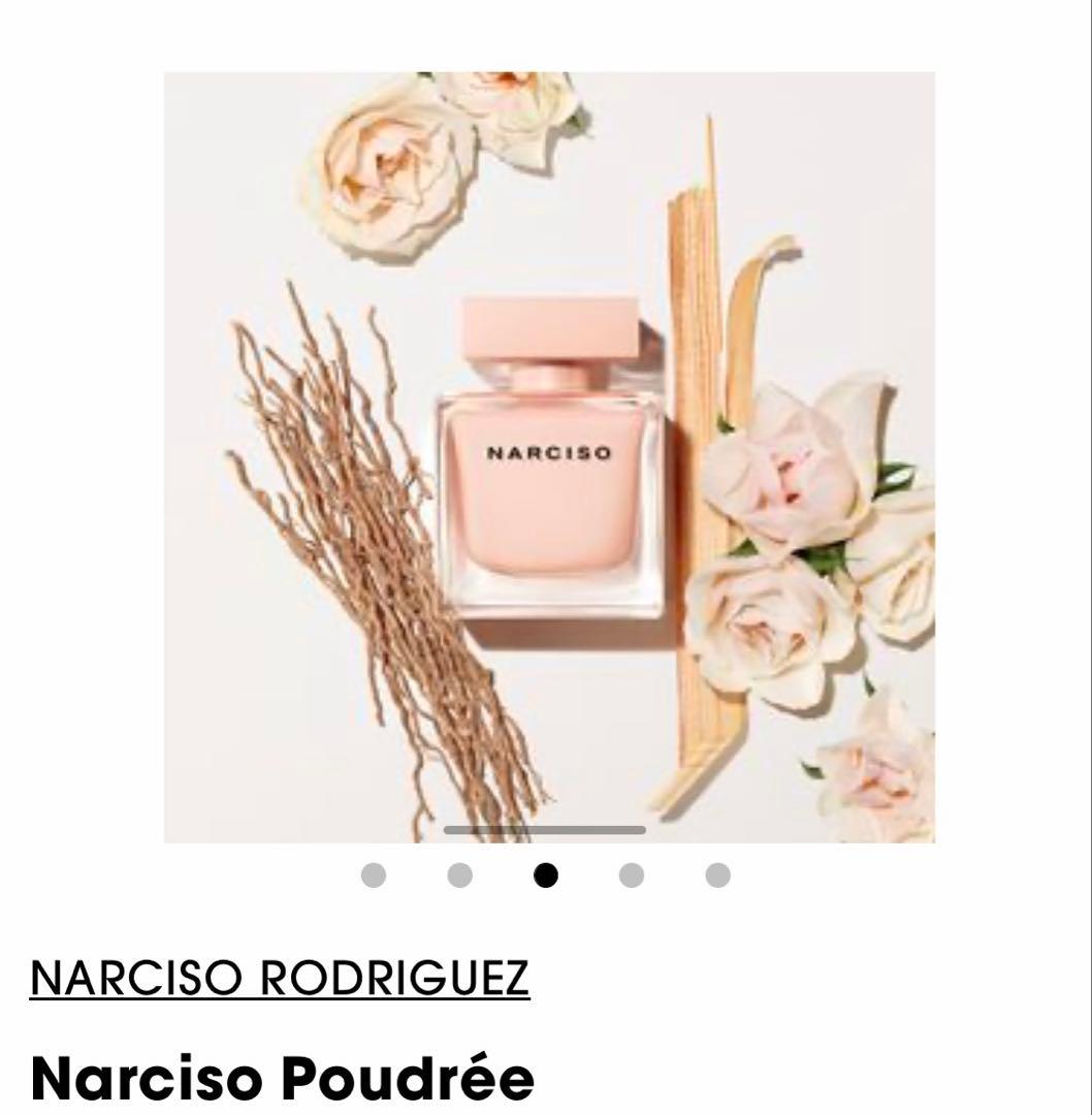 新品未開封！Narciso Poudrée Eau de Parfum 90ml