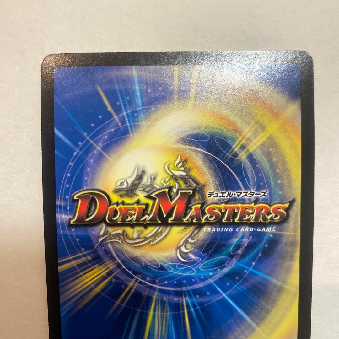 【美品】デュエルマスターズ　超神星アポロヌスドラゲリオン　初期　S3