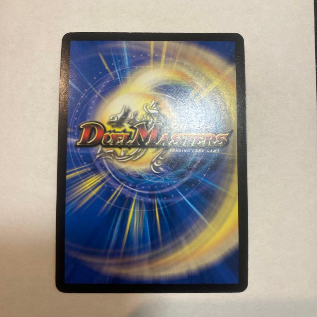 【美品】デュエルマスターズ　超神星アポロヌスドラゲリオン　初期　S3