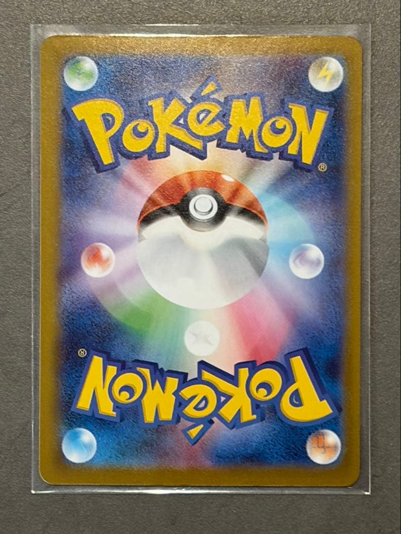 NO25 全カード付き ポケモンスタートデッキ100 ピカチュウex SAR