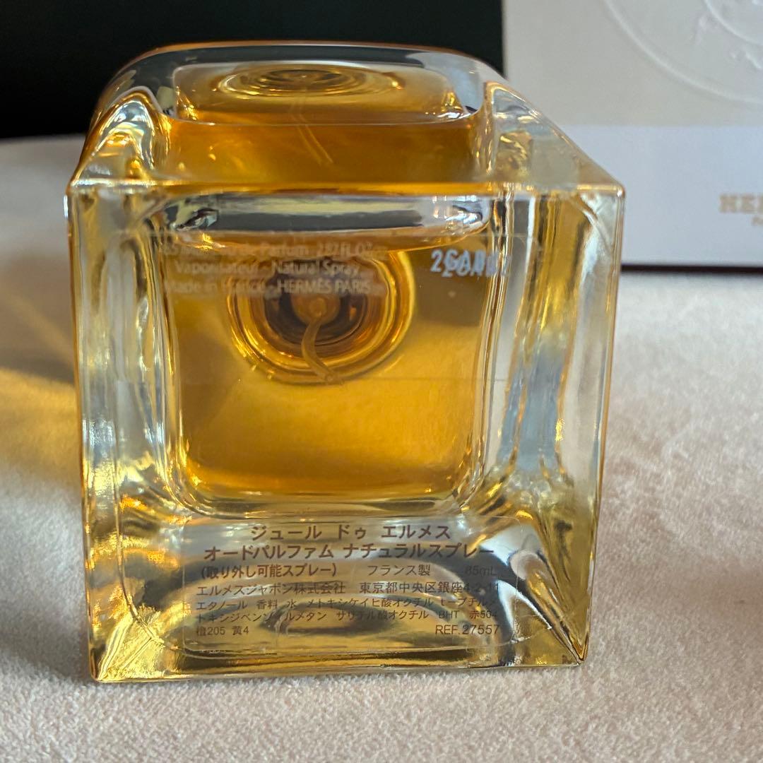 HERMÈSエルメス ジュール ドゥ エルメス オードパルファム 85ml