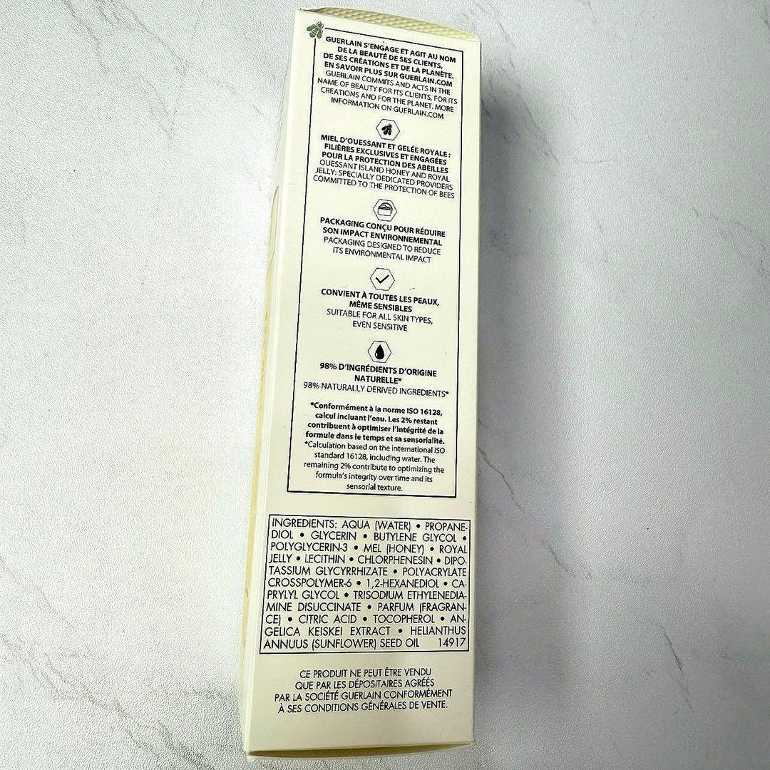 ゲラン アベイユロイヤル 化粧水 150mL 新品未使用♡
